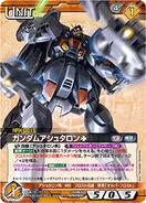 Nrx-0015 GundamNEXA.png (44 KB) As featured in Gundam War NEXA card game