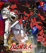 The Second Coming of Char Blu-ray Cover