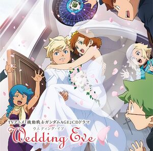 AGE Drama CD Wedding Eve.jpg