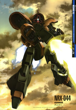 Nrx 044 Asshimar The Gundam Wiki Fandom Nrx 044 Asshimar The Gundam Wiki Fandom