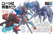 "Return of Big G - 1989 10th Anniversary" illustration by Hiroaki Gohda (Newtype magazine, 1989). From left: Nightingale, S Gundam, and G-3 [Ge Drei]