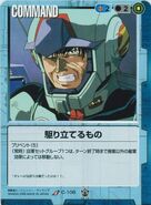 Kou Uraki as featured in Gundam War card game