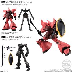 Ms 14s Gelgoog Commander Type The Gundam Wiki Fandom