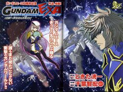 Gundam Exa The Gundam Wiki Fandom Gundam Exa The Gundam Wiki Fandom