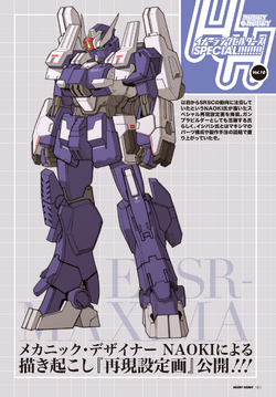 Ez Sr Maxima The Gundam Wiki Fandom Ez Sr Maxima The Gundam Wiki Fandom