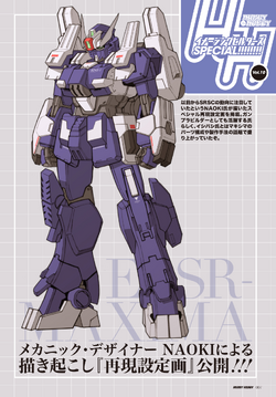 Ez Sr Maxima The Gundam Wiki Fandom