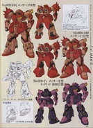 Hobby JAPAN July 2021 issue, p. 65 [6].