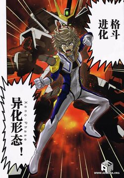 Gundam Exa The Gundam Wiki Fandom Gundam Exa The Gundam Wiki Fandom