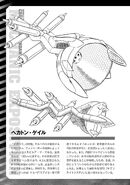 Gundam Cross Born Dust RAW v11 embed0196
