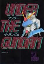 Under The Gundam Double Fake The Gundam Wiki Fandom