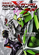 Mobile Suit Crossbone Gundam Ghost Vol. 5 