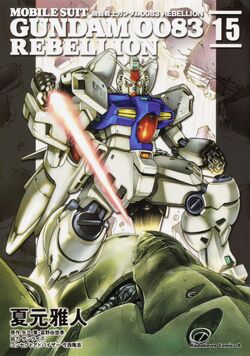 Mobile Suit Gundam 0083 Rebellion | The Gundam Wiki | Fandom Mobile Suit Gundam 0083 Rebellion | The Gundam Wiki | Fandom