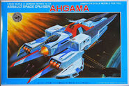 1/2200 Original "Assault Space Crusier Ahgama" (1985): box art