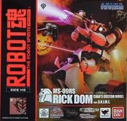 Robot Damashii MS-09RS Char's Rick Dom (Ver. A.N.I.M.E.) action figure (P-Bandai exclusive; 2016): package front view.