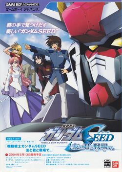 Mobile Suit Gundam SEED Tomo to Kimi to Koko de Event