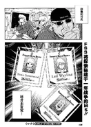 AshleyRimia and Led profile.jpg (178 KB)