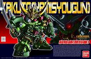 SDBB Zakuto (Yami Shogun) (2013): box art