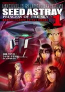 Mobile Suit Gundam SEED ASTRAY Princess of the Sky Vol.1