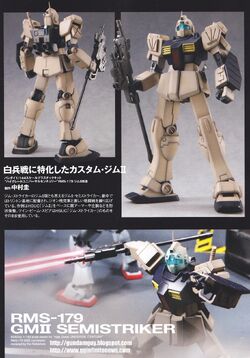 Rms 179 Gm Ii Semi Striker The Gundam Wiki Fandom Rms 179 Gm Ii Semi Striker The Gundam Wiki Fandom