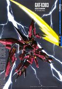 Aegis Gundam 01 (Gundam Perfect Files)