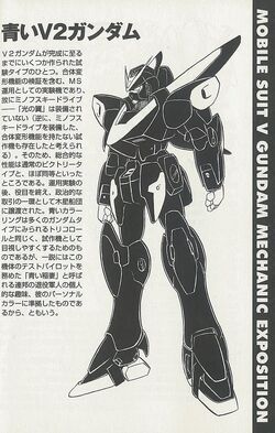LM314V21 Victory 2 Gundam | The Gundam Wiki | Fandom
