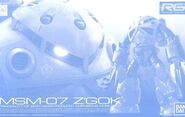 1/144 limited edition RG MSM-07 Z'Gok (2015): box art