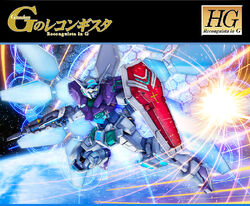 Yg 111 Gundam G Self Reflector Pack The Gundam Wiki Fandom Yg 111 Gundam G Self Reflector Pack The Gundam Wiki Fandom