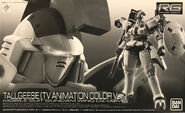 RG 1/144 OZ-00MS Tallgeese (TV Animation Color Ver.) (P-Bandai exclusive; 2020): box art