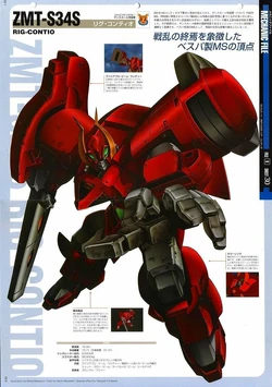 Zmt S34s Rig Contio The Gundam Wiki Fandom