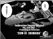 Ccm-91.png (156 KB) Zanzibar-class Chimaira