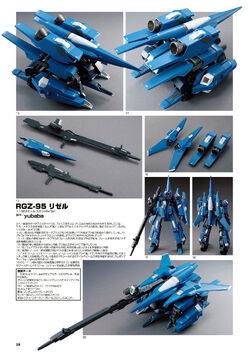 RGZ-95 ReZEL | The Gundam Wiki | Fandom RGZ-95 ReZEL | The Gundam Wiki | Fandom