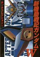 Gundam Wing Technical Manual (cover Japanese)