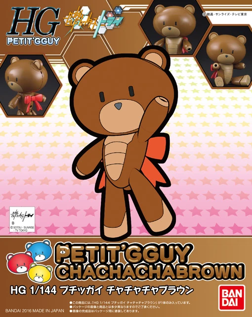 High Grade Petit'gguy | The Gundam Wiki | Fandom