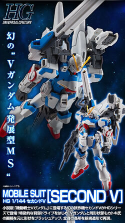 Second V The Gundam Wiki Fandom