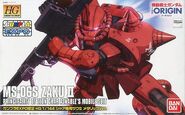 HGGO 1/44 MS-06S Char's Zaku II - Metallic Ver. (Gunpla Expo World Tour 2015 exclusive;2015) - Box art