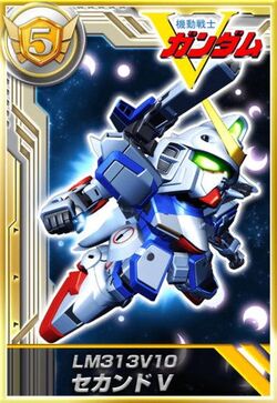 ガンダム　mobile suit second V Second V | The Gundam Wiki | Fandom