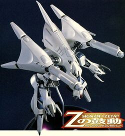 Abfs Rr 01s Messala Dinofaust Jupiter The Gundam Wiki Fandom Abfs Rr 01s Messala Dinofaust Jupiter The Gundam Wiki Fandom