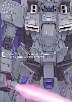 Msz 010a1 Theta Plus The Gundam Wiki Fandom Msz 010a1 Theta Plus The Gundam Wiki Fandom