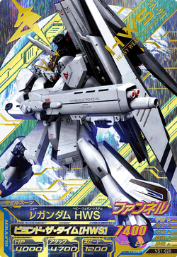 Fa 93hws N Gundam Heavy Weapons System Type The Gundam Wiki Fandom Fa 93hws N Gundam Heavy Weapons System Type The Gundam Wiki Fandom
