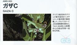 ロボット PALACE ATHENE & GAZA C AMX-003 Gaza-C | The Gundam Wiki | Fandom