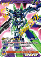 Gundam AGE-FX Carddass Gold.png (40 KB)