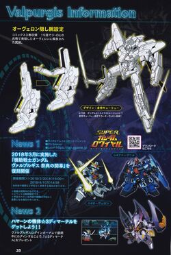 Msz 009h Fafnir The Gundam Wiki Fandom