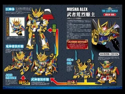 SDガンダム ランシアの勇者 NO5〜NO42 Amazon.co.jp: METAL ROBOT魂 〈SIDE MS〉 騎士ガンダム