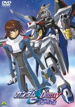 Mobile Suit Gundam SEED Destiny: Special Edition | The Gundam Wiki