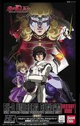 HGUC 1/144 RX-0 Unicorn Gundam (Destroy Mode) (Theatrical NT-D Pearl Clear Ver.) (Theater exclusive; 2010): box art