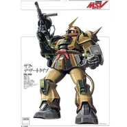 MS-06D Zaku Desert Type | The Gundam Wiki | Fandom