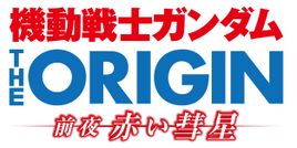  Logo (JP)
