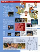 OscarDublinMarkerClan.jpg (2.67 MB)