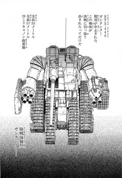 Rtx 440 Ground Assault Type Guntank The Gundam Wiki Fandom Rtx 440 Ground Assault Type Guntank The Gundam Wiki Fandom