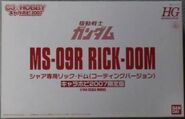 HGUC 1/144 "MS-09R Rick Dom" (Char Aznable Custom) (Chara Hobby (C3) exclusive; 2007) - Box art